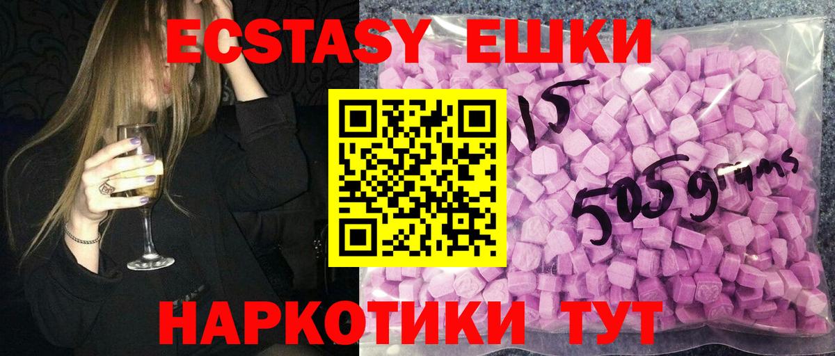 ЭКСТАЗИ louis Vuitton Сибай