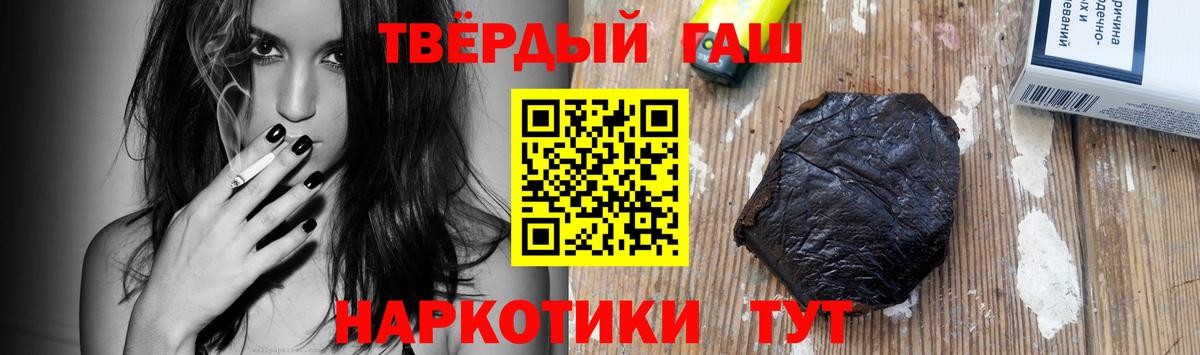 Сибай  Гашиш гашик  ГАШ VHQ  Вход с VPN 