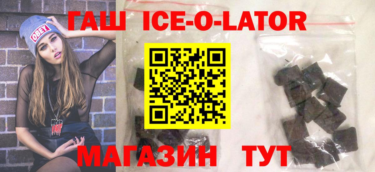 ГАШИШ хэш Сибай