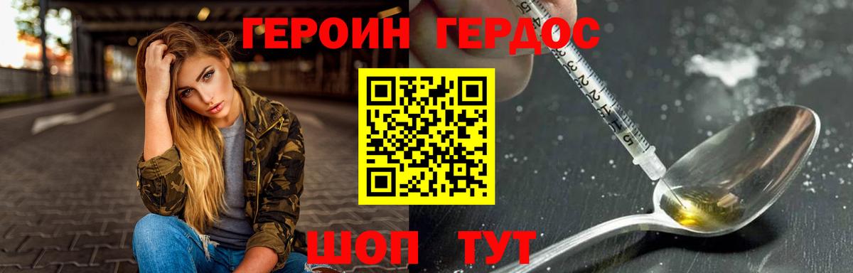 Меф кристаллы  Бошки Шишки  Сибай  A PVP СК кристаллы  Метамфетамин  ГАШИШ  Вход с VPN 