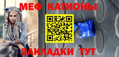 метадон Обнинск