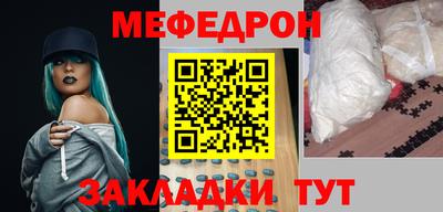метадон Обнинск