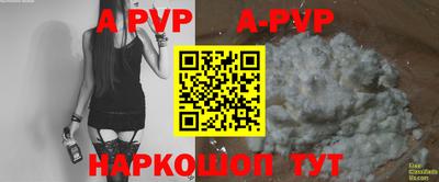 метадон Обнинск