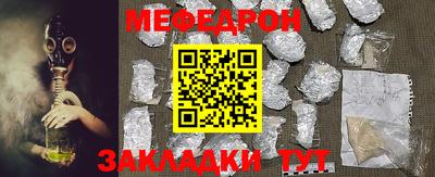 метадон Обнинск