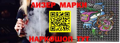ПСИЛОЦИБИНОВЫЕ ГРИБЫ Партизанск