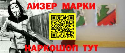 ПСИЛОЦИБИНОВЫЕ ГРИБЫ Партизанск