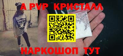 дурь Обь