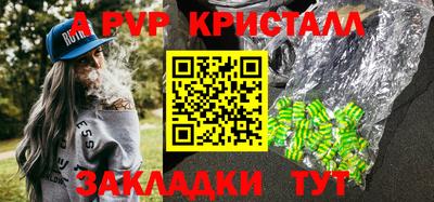 тгк Пенза