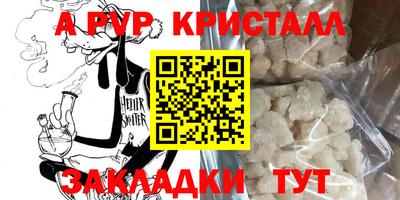 дурь Обь