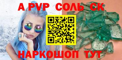 метадон Обнинск