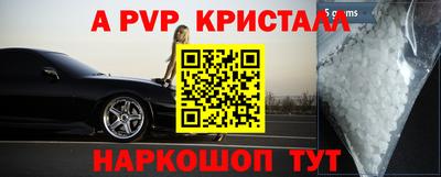 дурь Обь