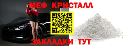 метадон Обнинск