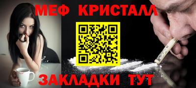 метадон Обнинск