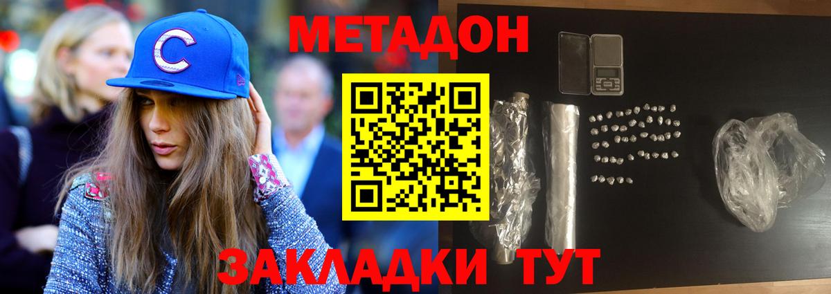 Codein Сибай