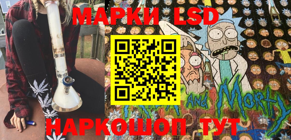 цены наркотик  Вход с VPN  Сибай  Наркотические марки 1,5мг 