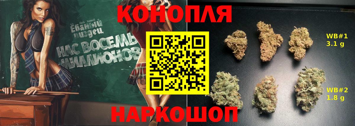 Бошки марихуана тримм Сибай