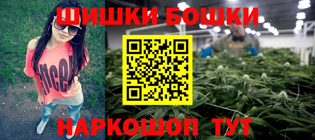 Шишки марихуана конопля  Шишки марихуана Bruce Banner  Сибай  Шишки марихуана Bruce Banner  Вход с VPN  Канабис планчик 